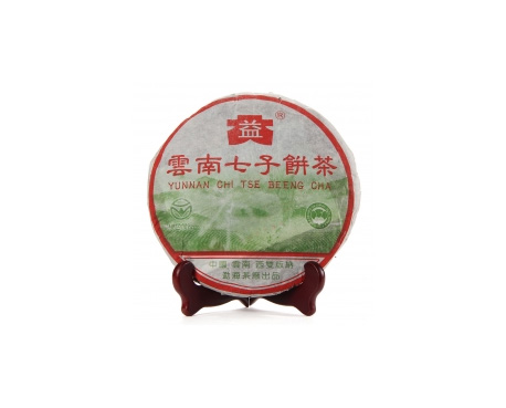 迎泽普洱茶大益回收大益茶2004年彩大益500克 件/提/片